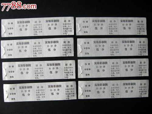 日本兵库大学留信网认证